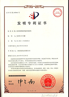 Textile winder invention patent