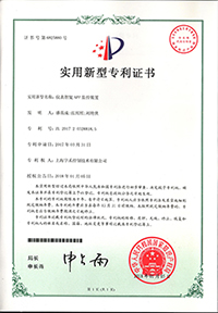 Instrument intelligent APP monitoring device