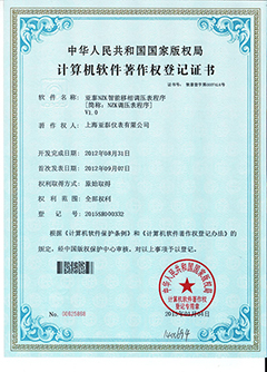 NZK intelligent phase shift voltage regulator