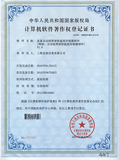 Automatic calibration of intelligent temperature controller