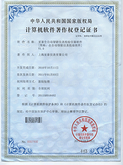 Automatic intelligent instrument calibration instrument software