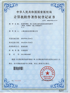 Winder one tow three dc brushless motor drive controller software