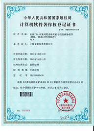 Ytb-lt series simple winding machine special frequency converter program