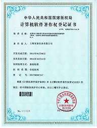 Ytb-lt series simple winding machine special frequency converter program